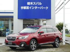 レガシィアウトバック 栃木県 の中古車一覧 中古車ならスグダス Subaru 公式