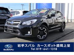 岩手スバル自動車 株 カースポット水沢 在庫一覧 スバル販売店一覧 中古車ならスグダス Subaru 公式