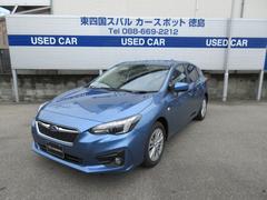 東四国スバルの在庫 中古車ならスグダス Subaru 公式