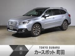 レガシィアウトバック 全国 の中古車一覧 中古車ならスグダス Subaru 公式