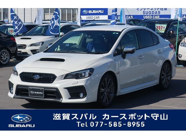 Wrx S4 滋賀県 中古車ならスグダス Subaru 公式