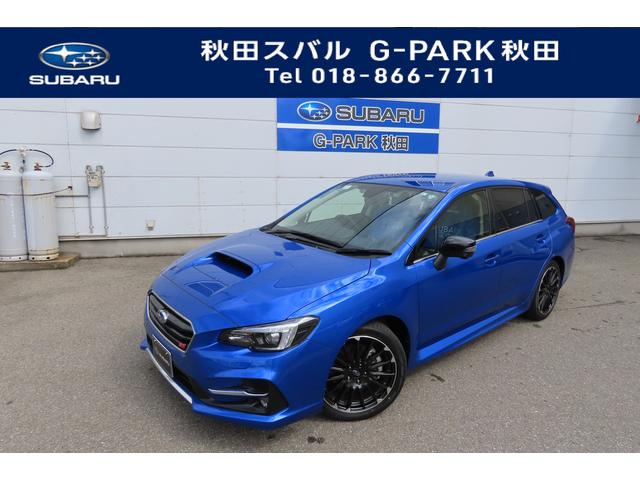 レヴォーグ 秋田県 写真を全て見る 中古車ならスグダス Subaru 公式