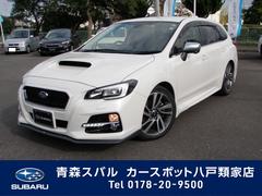 青森スバル自動車 株 カースポット八戸類家店在庫一覧 スバル販売店一覧 中古車ならスグダス Subaru 公式