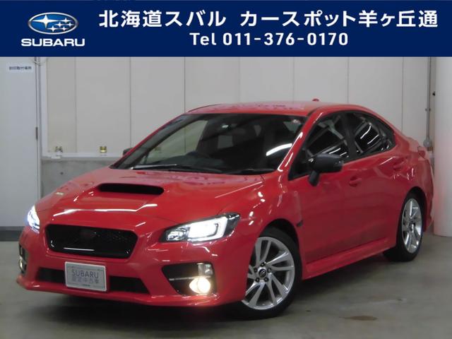 Wrx S4 中古車ならスグダス Subaru 公式