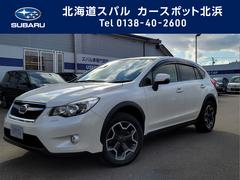 ｘｖ 北海道 の中古車一覧 中古車ならスグダス Subaru 公式