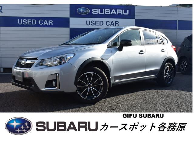 Xv 岐阜県 写真を全て見る 中古車ならスグダス Subaru 公式