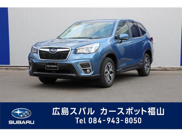 フォレスター 広島県 写真を全て見る 中古車ならスグダス Subaru 公式 フォレスター 広島県 写真を全て見る 中古車ならスグダス Subaru 公式