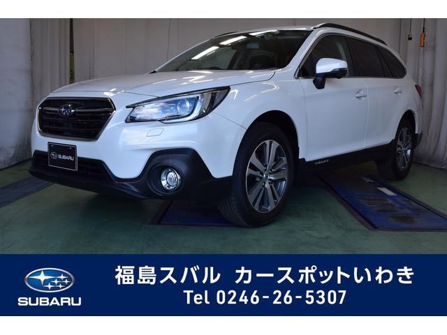 福島スバルの在庫 中古車ならスグダス Subaru 公式