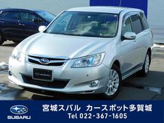 エクシーガ 全国 の中古車一覧 中古車ならスグダス Subaru 公式