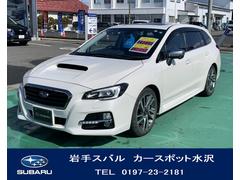 岩手スバル 岩手県 の中古車一覧 中古車ならスグダス Subaru 公式