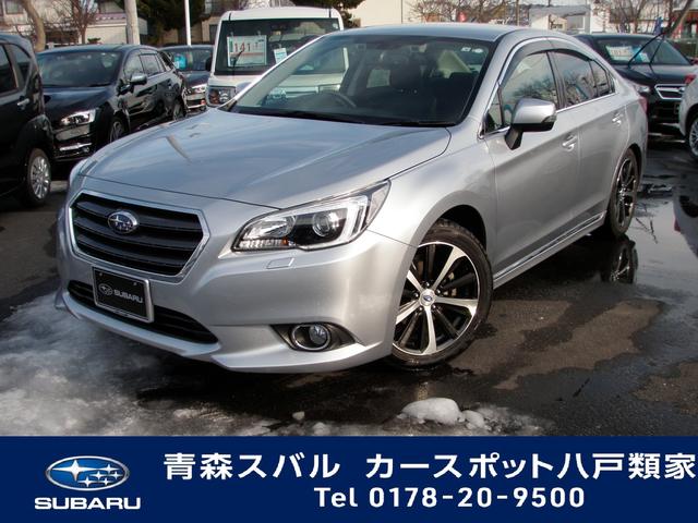 レガシィb4 中古車ならスグダス Subaru 公式