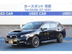 千葉スバル 株 カースポット市原 中古車ならスグダス Subaru 公式