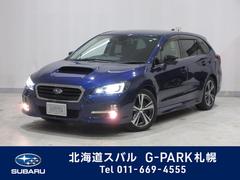 北海道スバル 株 ｇ ｐａｒｋ札幌 中古車ならスグダス Subaru 公式