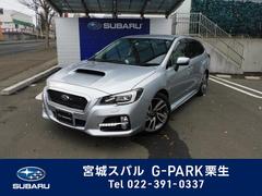 宮城スバル自動車 株 ｇ ｐａｒｋ栗生在庫一覧 スバル販売店一覧 中古車ならスグダス Subaru 公式