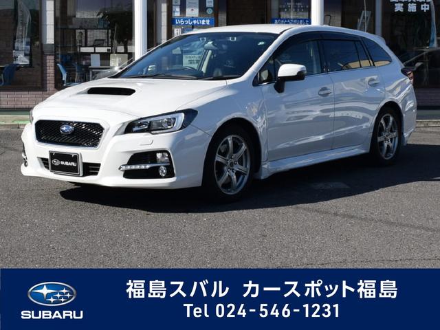 レヴォーグ 福島県 写真を全て見る 中古車ならスグダス Subaru 公式