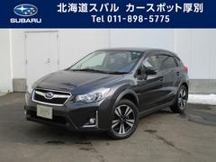 ｘｖ 北海道 の中古車一覧 中古車ならスグダス Subaru 公式