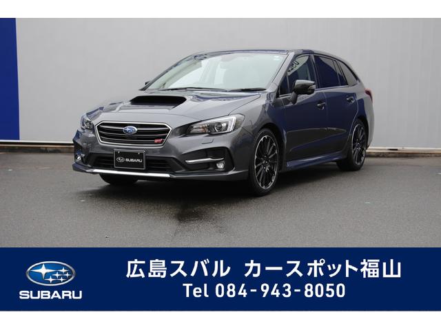 レヴォーグ 広島県 中古車ならスグダス Subaru 公式