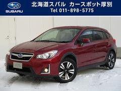 ｘｖ 北海道 の中古車一覧 中古車ならスグダス Subaru 公式