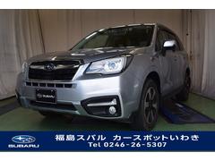 福島県の中古車一覧 中古車ならスグダス Subaru 公式