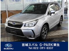 宮城スバル自動車 株 ｇ ｐａｒｋ栗生在庫一覧 スバル販売店一覧 中古車ならスグダス Subaru 公式