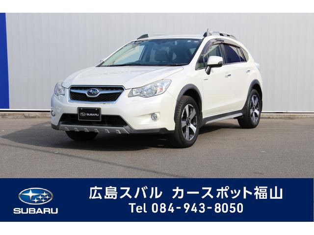 Xvハイブリッド 広島県 中古車ならスグダス Subaru 公式