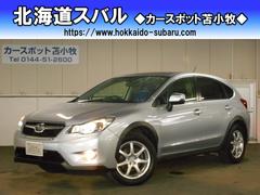 ｘｖ 北海道 の中古車一覧 中古車ならスグダス Subaru 公式