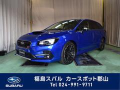 福島県の中古車一覧 中古車ならスグダス Subaru 公式