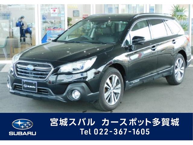 レガシィアウトバック 宮城県 写真を全て見る 中古車ならスグダス Subaru 公式