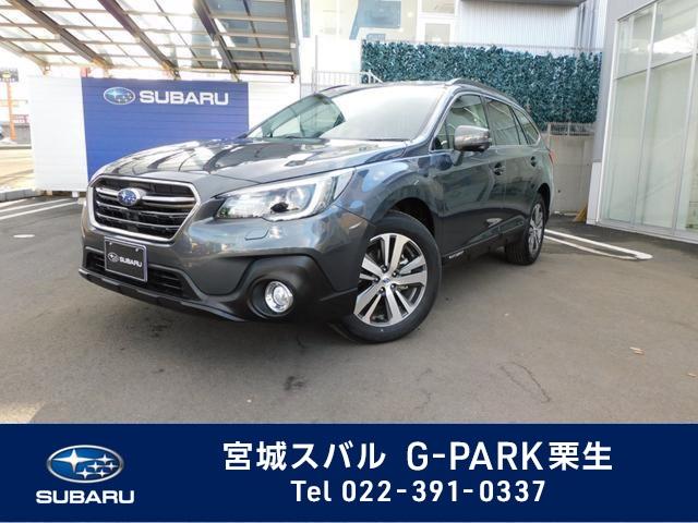 宮城スバルの在庫 中古車ならスグダス Subaru 公式