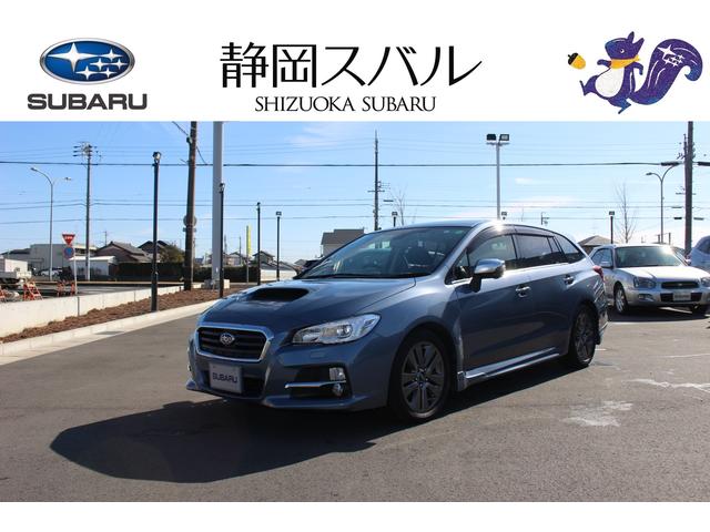 レヴォーグ 静岡県 中古車ならスグダス Subaru 公式 レヴォーグ 静岡県 中古車ならスグダス Subaru 公式