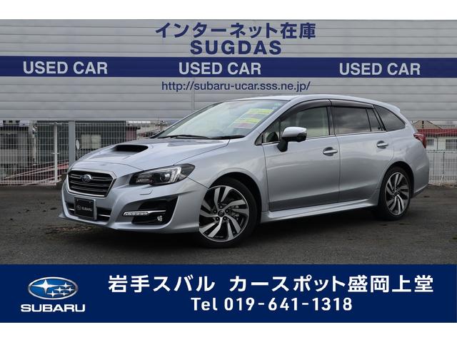 レヴォーグ 岩手県 写真を全て見る 中古車ならスグダス Subaru 公式