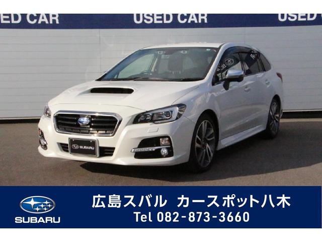 レヴォーグ 広島県 写真を全て見る 中古車ならスグダス Subaru 公式