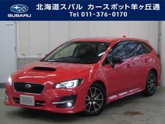 北海道スバル 株 カースポット羊ヶ丘通在庫一覧 スバル販売店一覧 中古車ならスグダス Subaru 公式