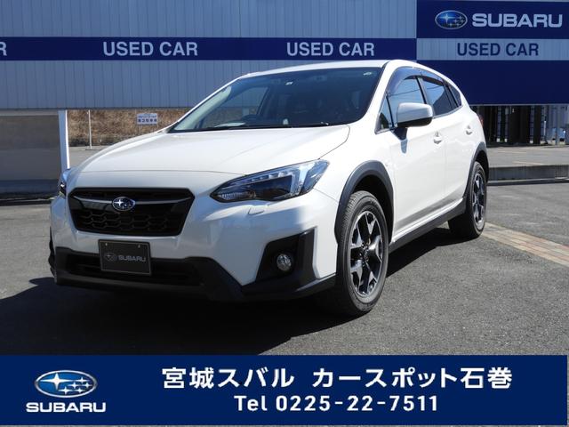 宮城スバルの在庫 中古車ならスグダス Subaru 公式