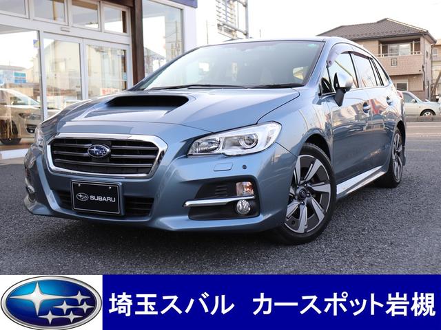 レヴォーグ 埼玉県 中古車ならスグダス Subaru 公式