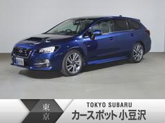 レヴォーグ 全国 の中古車一覧 中古車ならスグダス Subaru 公式