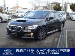 青森スバル 青森県 の中古車一覧 中古車ならスグダス Subaru 公式