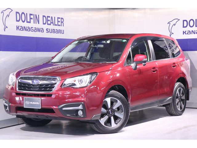 フォレスター 神奈川県 写真を全て見る 中古車ならスグダス Subaru 公式