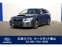 広島スバル 株 カースポット福山 中古車ならスグダス Subaru 公式