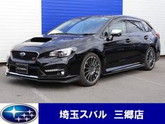 レヴォーグ 埼玉県 の中古車一覧 中古車ならスグダス Subaru 公式