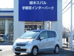 栃木スバル自動車 株 カースポット宇都宮インターパーク 中古車ならスグダス Subaru 公式