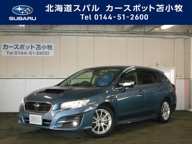 レヴォーグ 北海道 写真を全て見る 中古車ならスグダス Subaru 公式