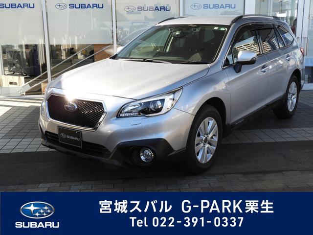 宮城県の中古車一覧 中古車ならスグダス Subaru 公式