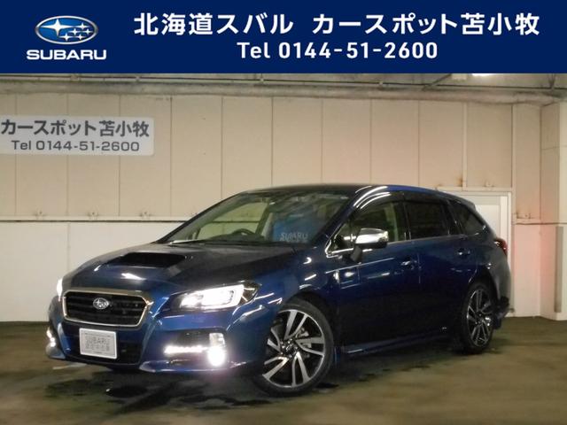 レヴォーグ 北海道 写真を全て見る 中古車ならスグダス Subaru 公式