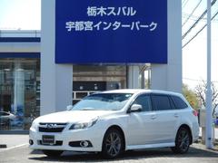レガシィツーリングワゴン 全国 の中古車一覧 中古車ならスグダス Subaru 公式