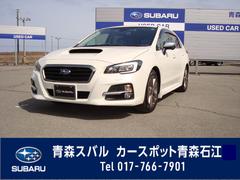 青森スバル 青森県 の中古車一覧 中古車ならスグダス Subaru 公式