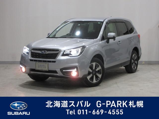 フォレスター 中古車ならスグダス Subaru 公式