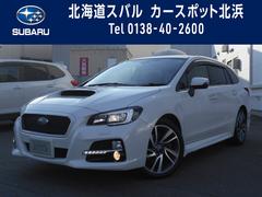 レヴォーグ 北海道 の中古車一覧 中古車ならスグダス Subaru 公式