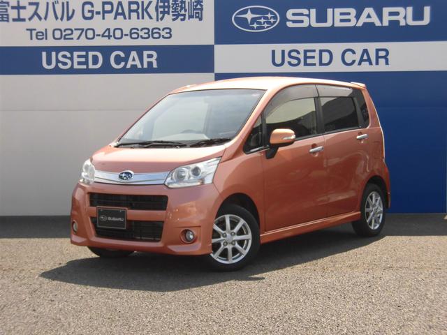 ステラ 群馬県 中古車ならスグダス Subaru 公式