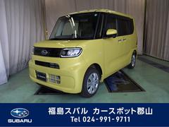 福島県の中古車一覧 中古車ならスグダス Subaru 公式